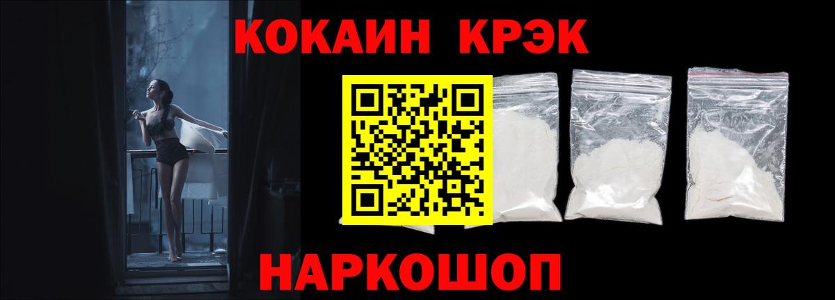 Cocaine Боливия Черногорск