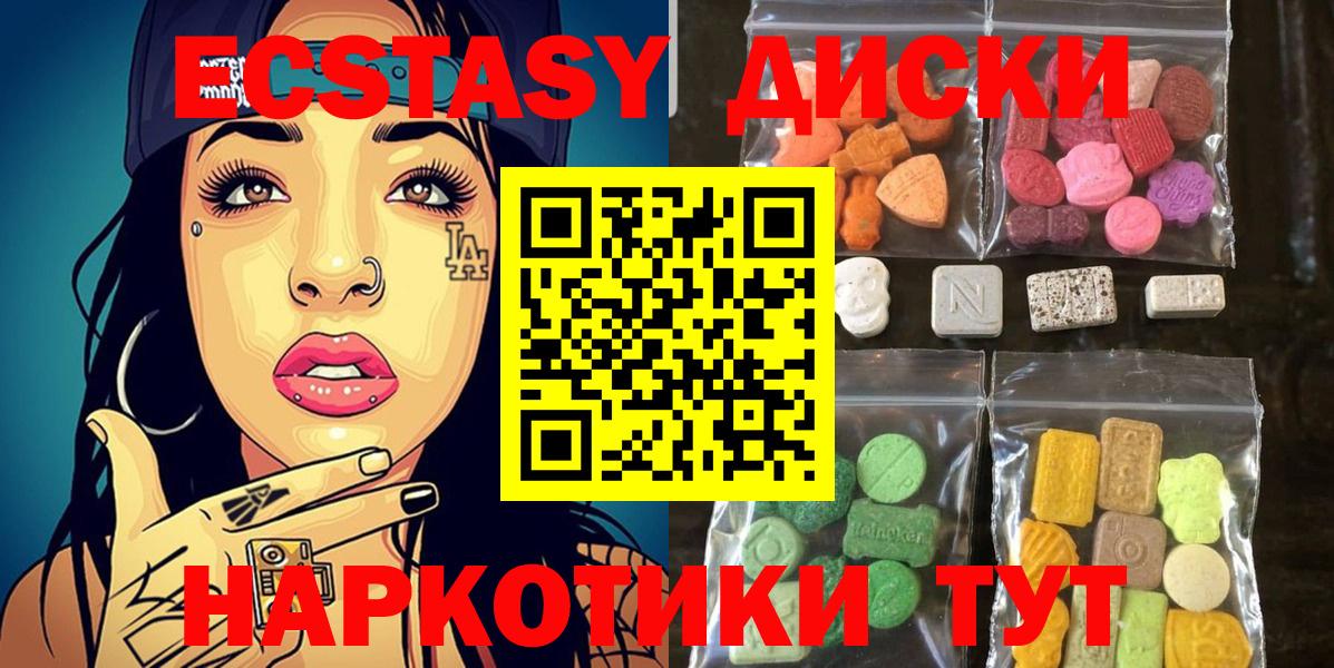 ЭКСТАЗИ mix Черногорск