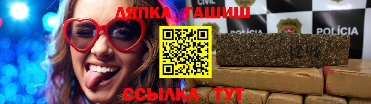 Гашиш гашик Черногорск
