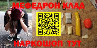 метадон Кулебаки