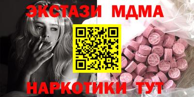 ПСИЛОЦИБИНОВЫЕ ГРИБЫ Кунгур