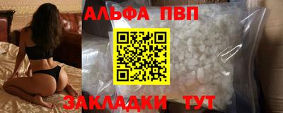 стаф Ликино-Дулёво