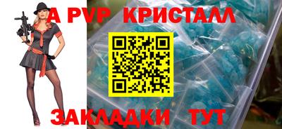метадон Кулебаки