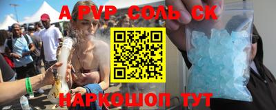 мефедрон Лесосибирск