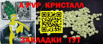 стаф Ликино-Дулёво