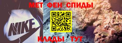 метадон Кулебаки