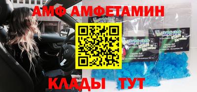 дмт Ливны