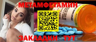 метадон Кулебаки