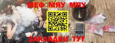 метадон Кулебаки