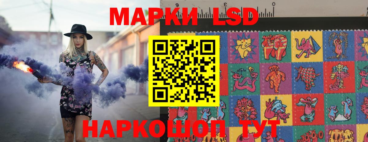 LSD-25 экстази  ЛСД экстази кислота  Вход с VPN  Черногорск  ЛСД экстази ecstasy 