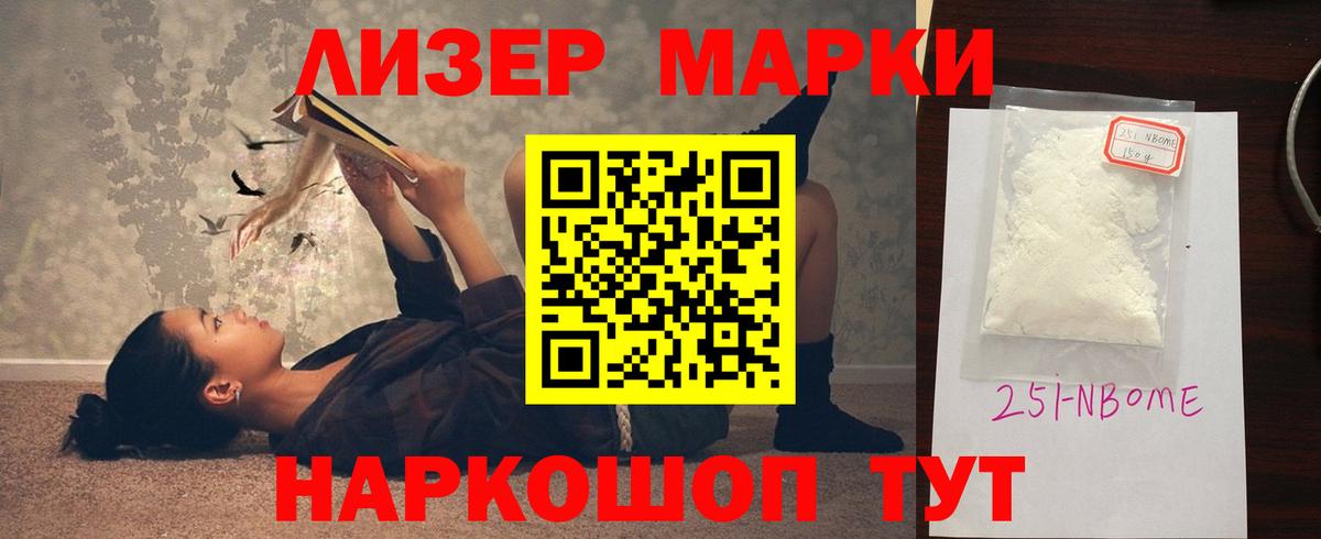 LSD-25 экстази ecstasy Черногорск