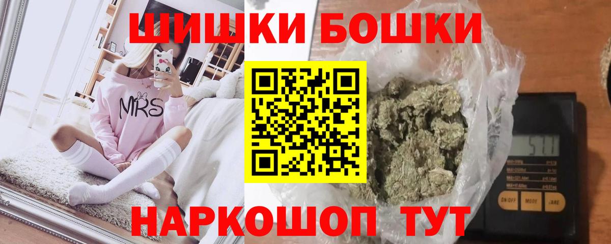 Каннабис план Черногорск