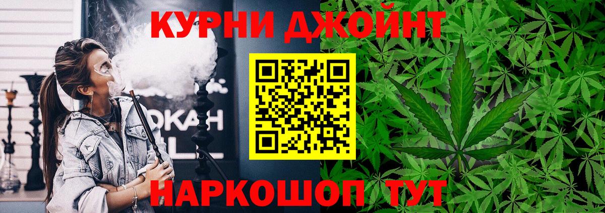 Каннабис тримм  Вход с VPN  Канабис LSD WEED  Черногорск 